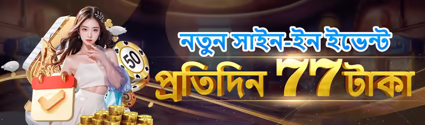 Pk777 Casino game app for Pakistan players