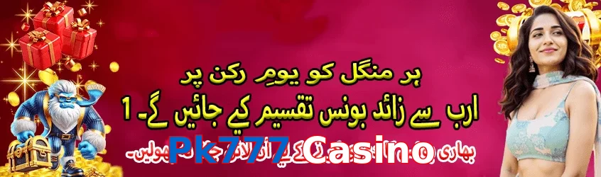 Pk777 Casino game app for Pakistan players
