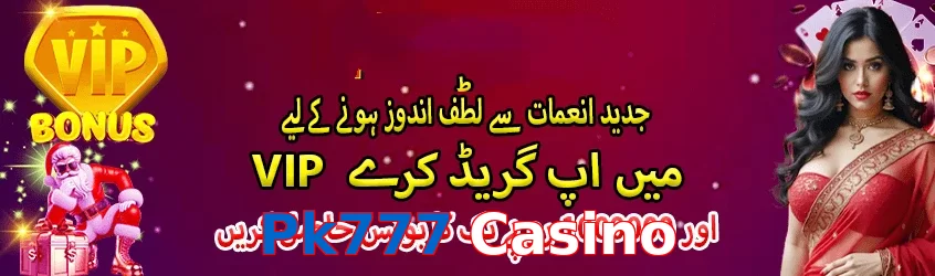 Pk777 Casino game app for Pakistan players